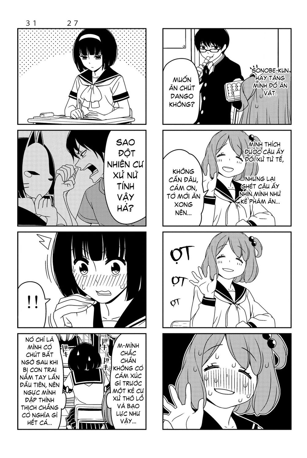 Tsurezure Children Manga Chapter 31.5 - Trang 2