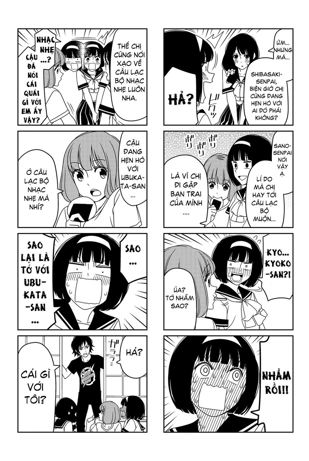 Tsurezure Children Manga Chapter 31.5 - Trang 2