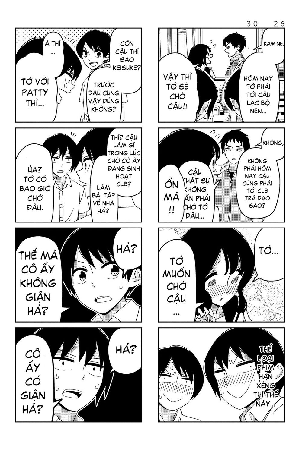 Tsurezure Children Manga Chapter 32.1 - Trang 2