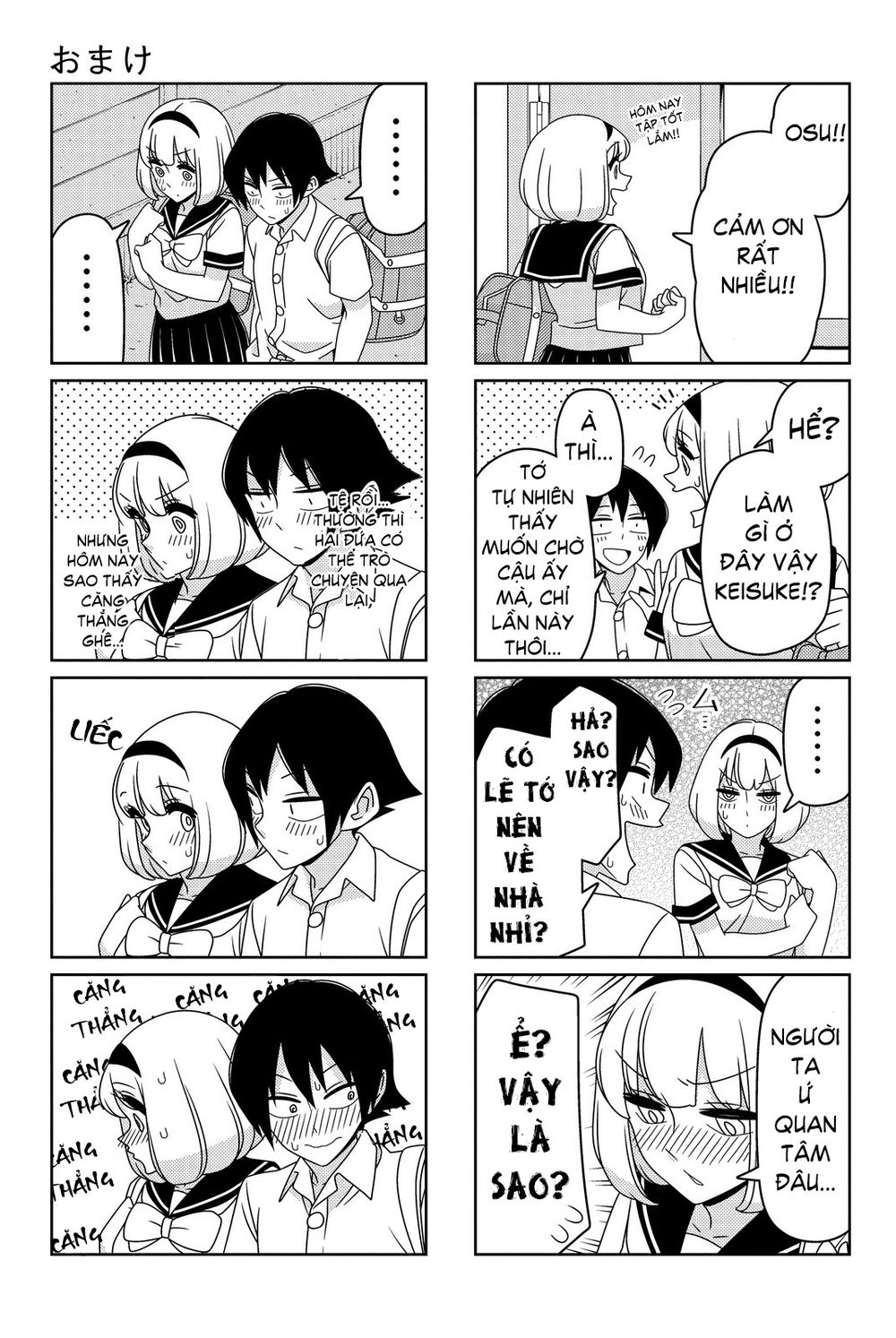 Tsurezure Children Manga Chapter 32.5 - Trang 2
