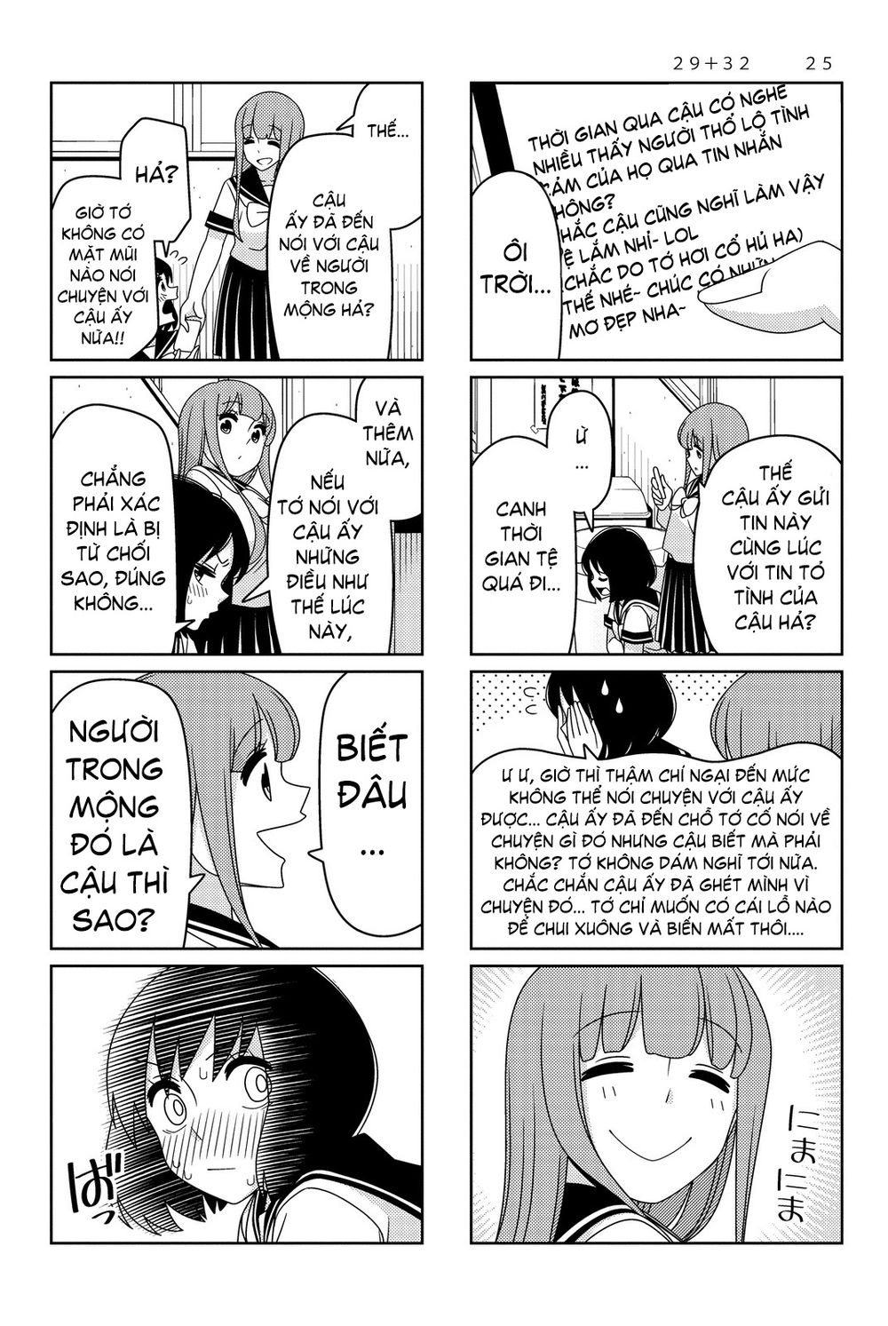 Tsurezure Children Manga Chapter 32.5 - Trang 2