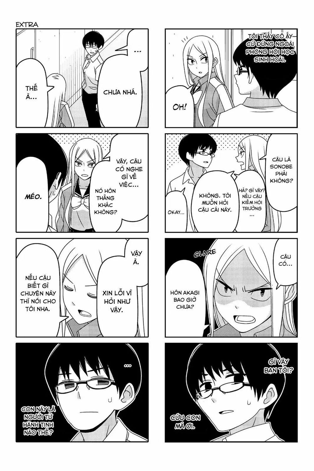 Tsurezure Children Manga Chapter 39.5 - Trang 2