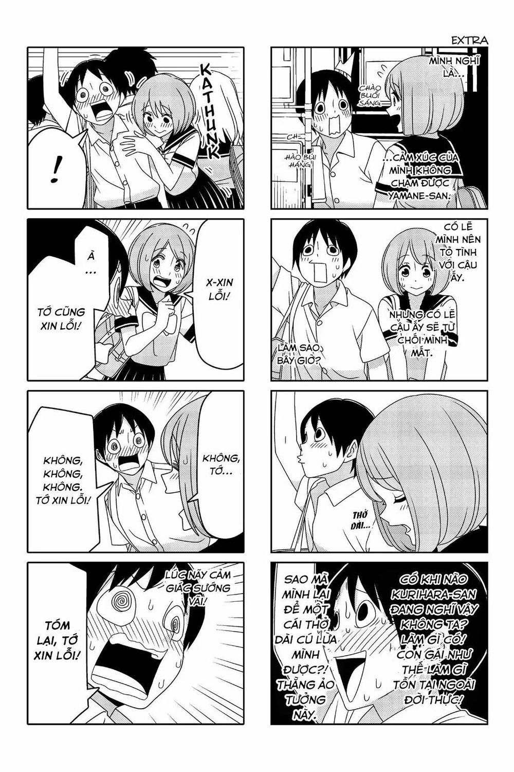Tsurezure Children Manga Chapter 39.5 - Trang 2