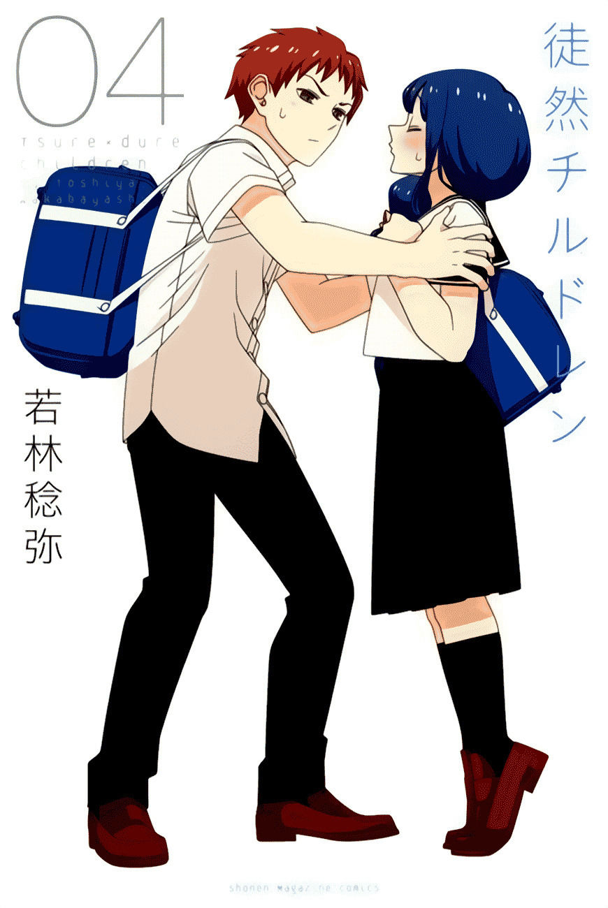 Tsurezure Children Manga Chapter 46 - Trang 2