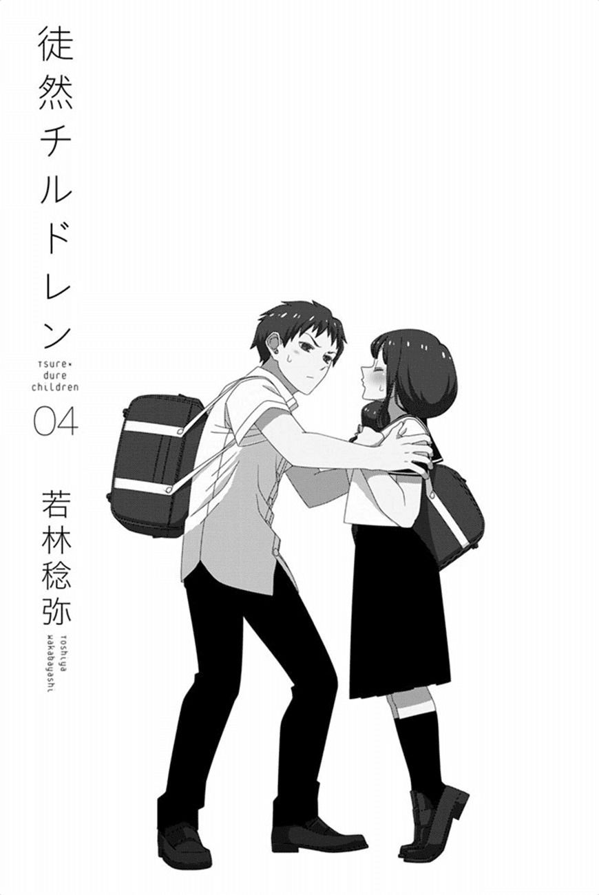 Tsurezure Children Manga Chapter 46 - Trang 2