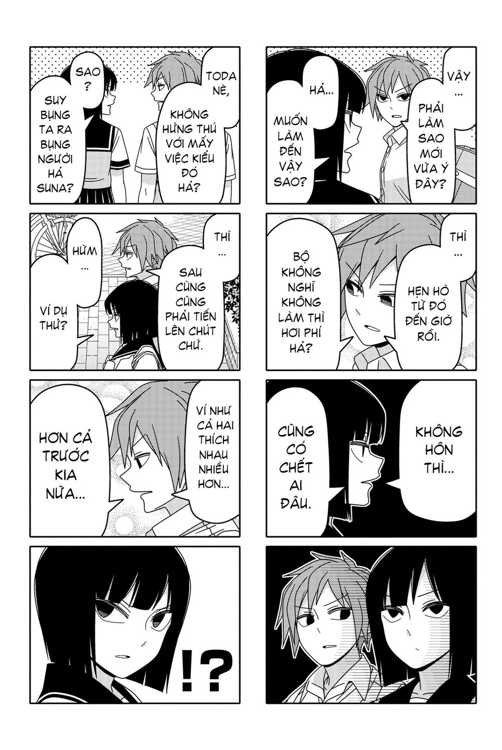 Tsurezure Children Manga Chapter 48 - Trang 2