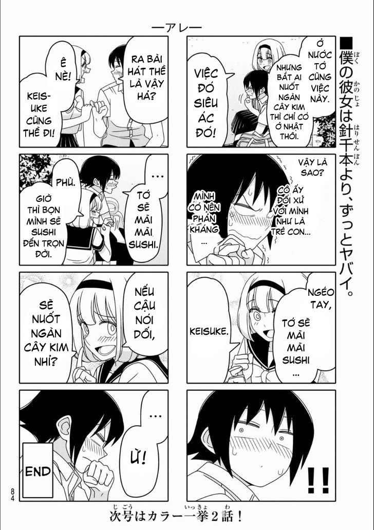 Tsurezure Children Manga Chapter 58 - Trang 2