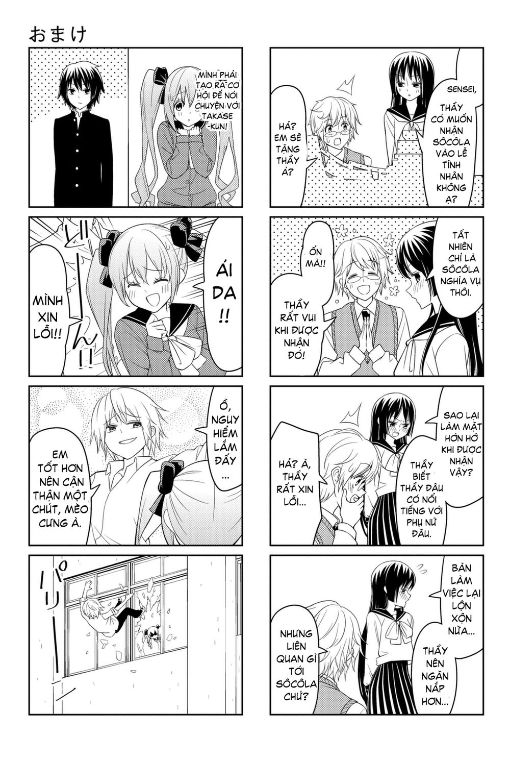 Tsurezure Children Manga Chapter 7.5 - Trang 2