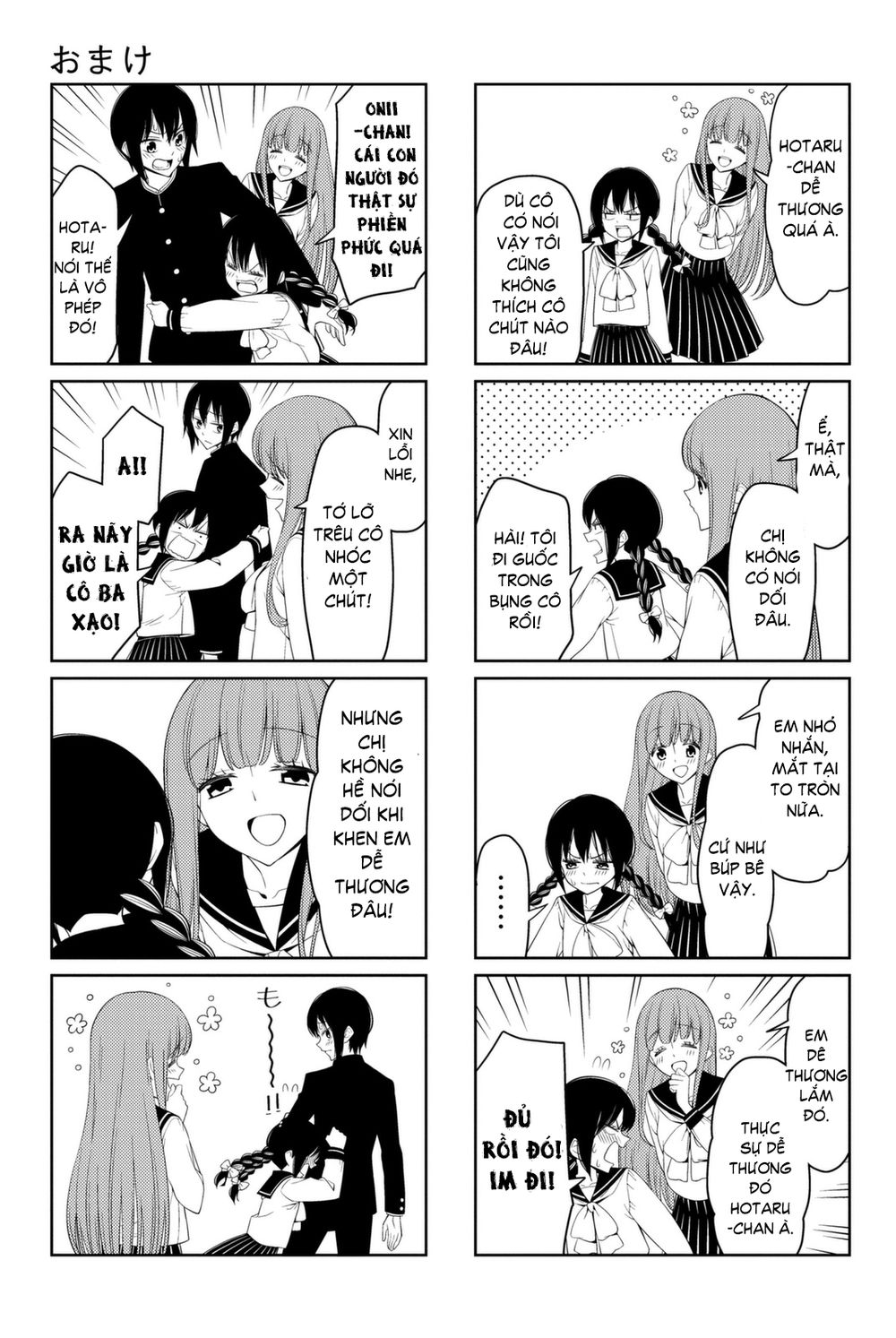 Tsurezure Children Manga Chapter 7.5 - Trang 2