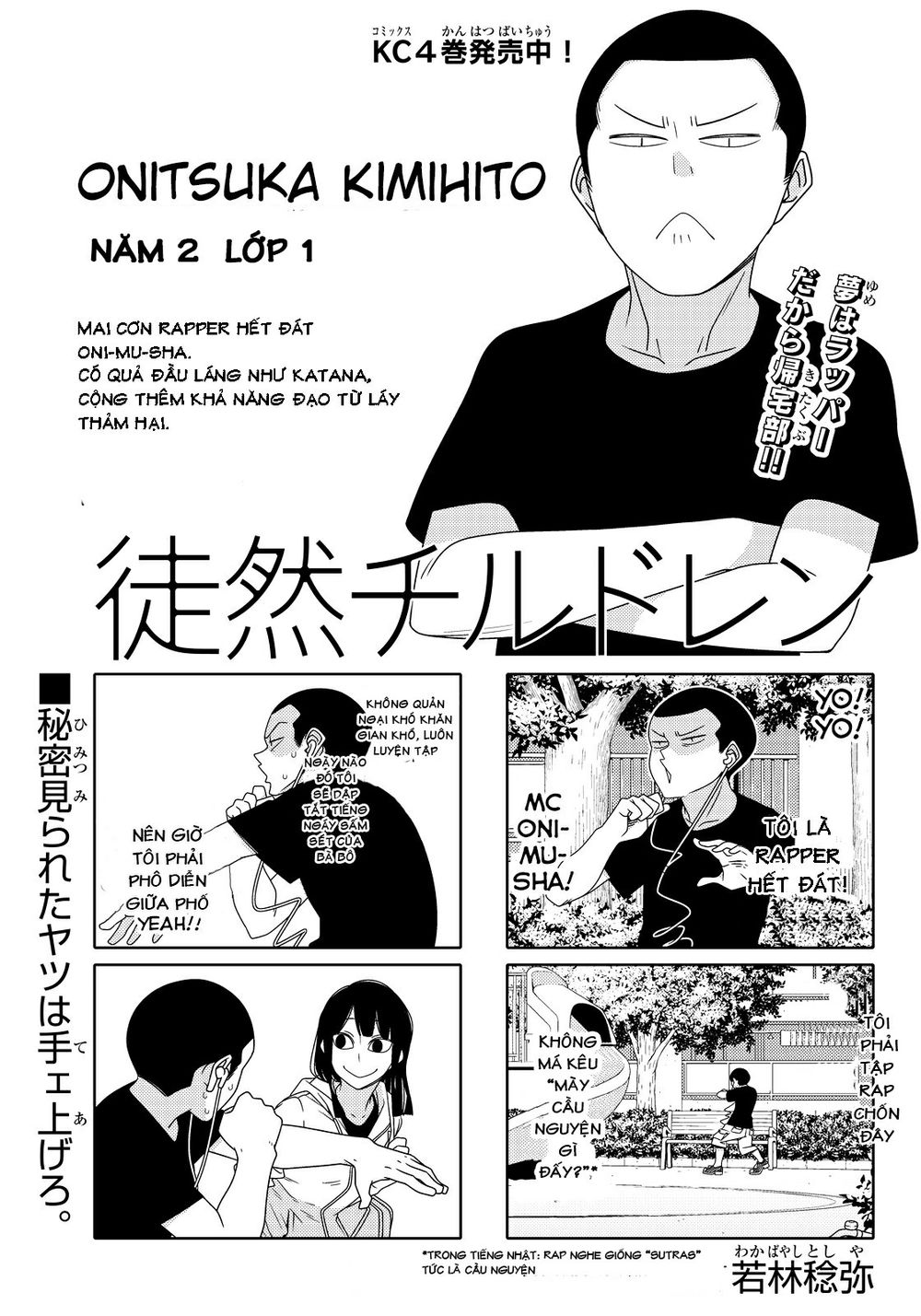 Tsurezure Children Manga Chapter 77 - Trang 2