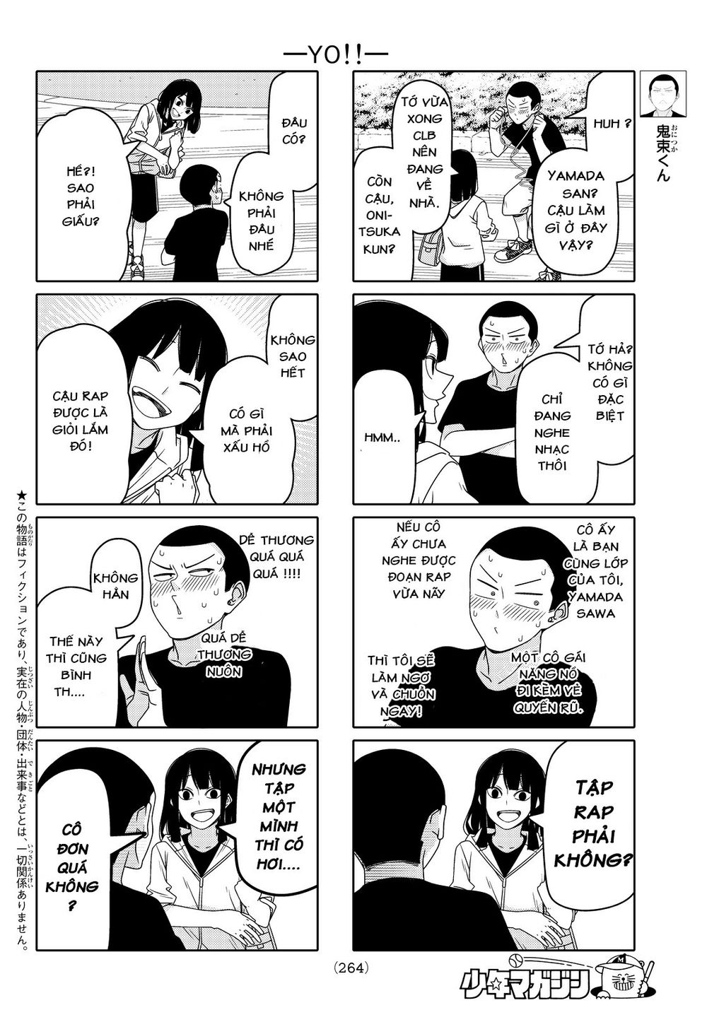 Tsurezure Children Manga Chapter 77 - Trang 2
