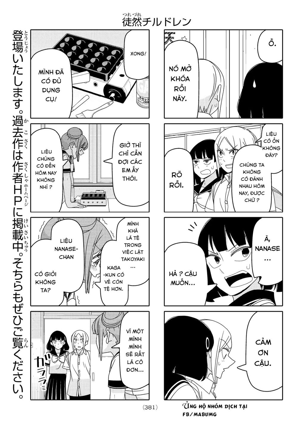 Tsurezure Children Manga Chapter 79 - Trang 2