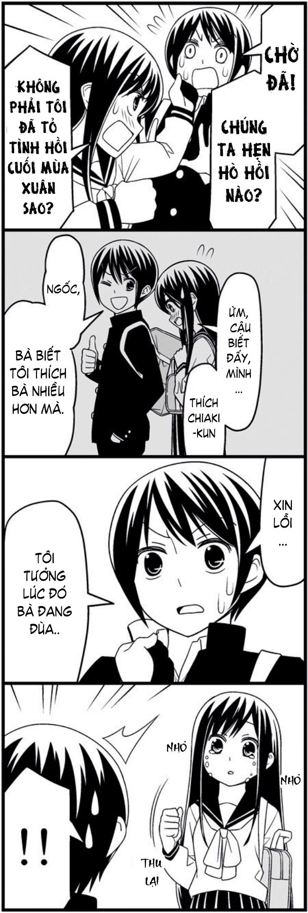 Tsurezure Children Manga Chapter 8 - Trang 2