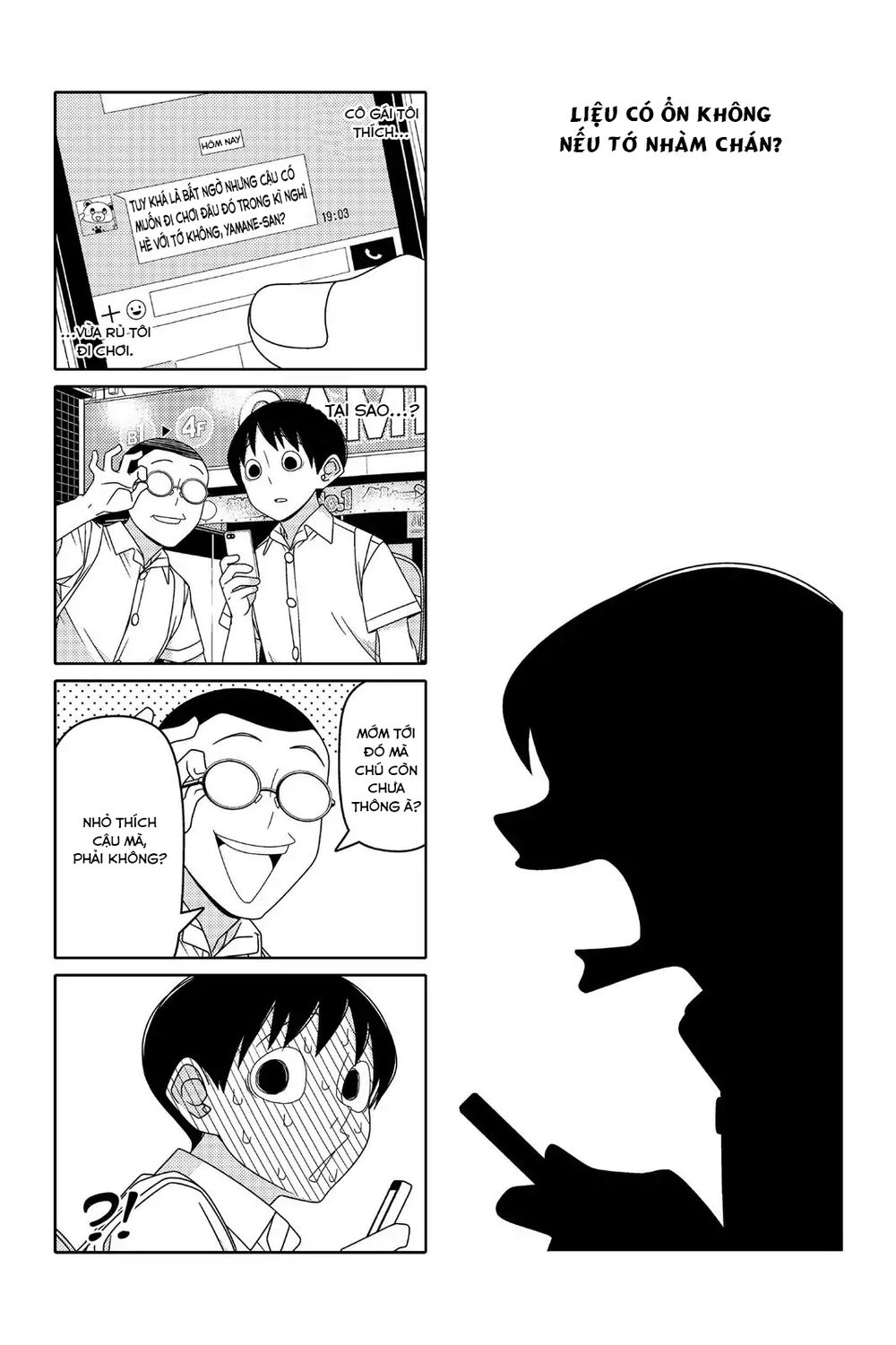 Tsurezure Children Manga Chapter 83 - Trang 2