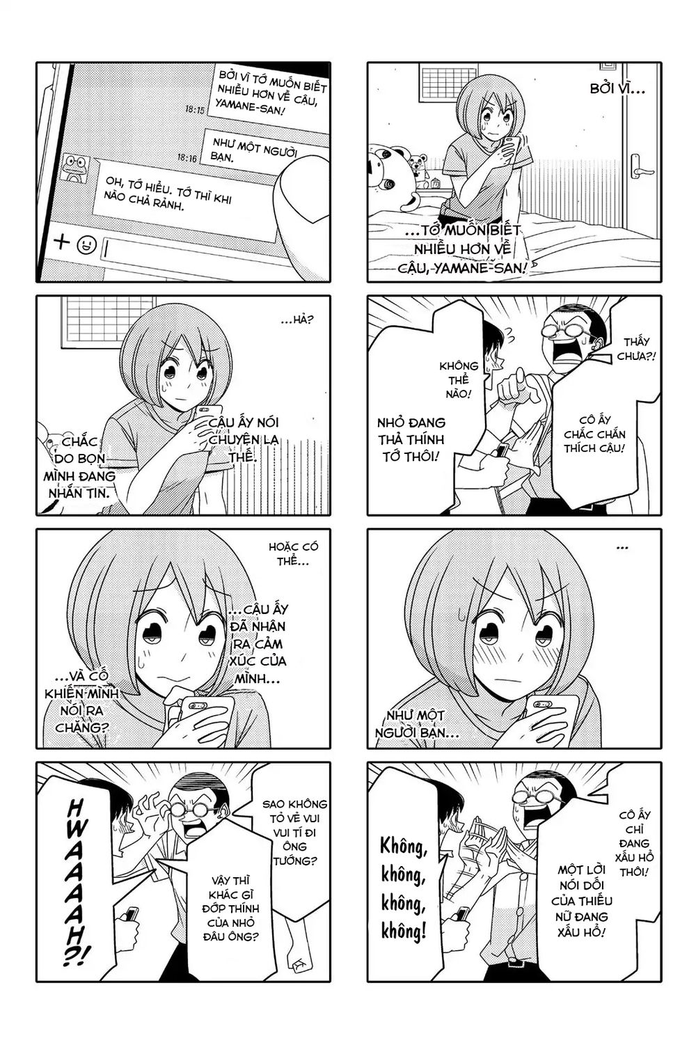 Tsurezure Children Manga Chapter 83 - Trang 2