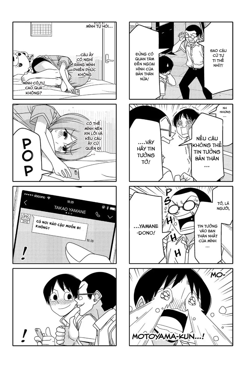 Tsurezure Children Manga Chapter 83 - Trang 2