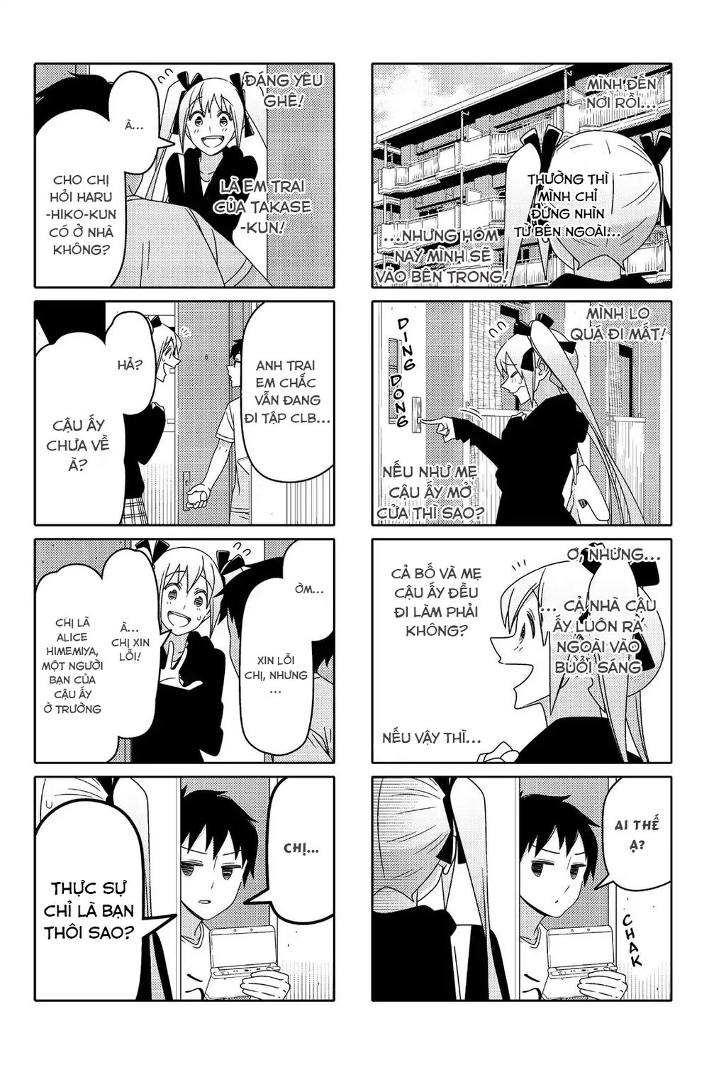 Tsurezure Children Manga Chapter 94 - Trang 2