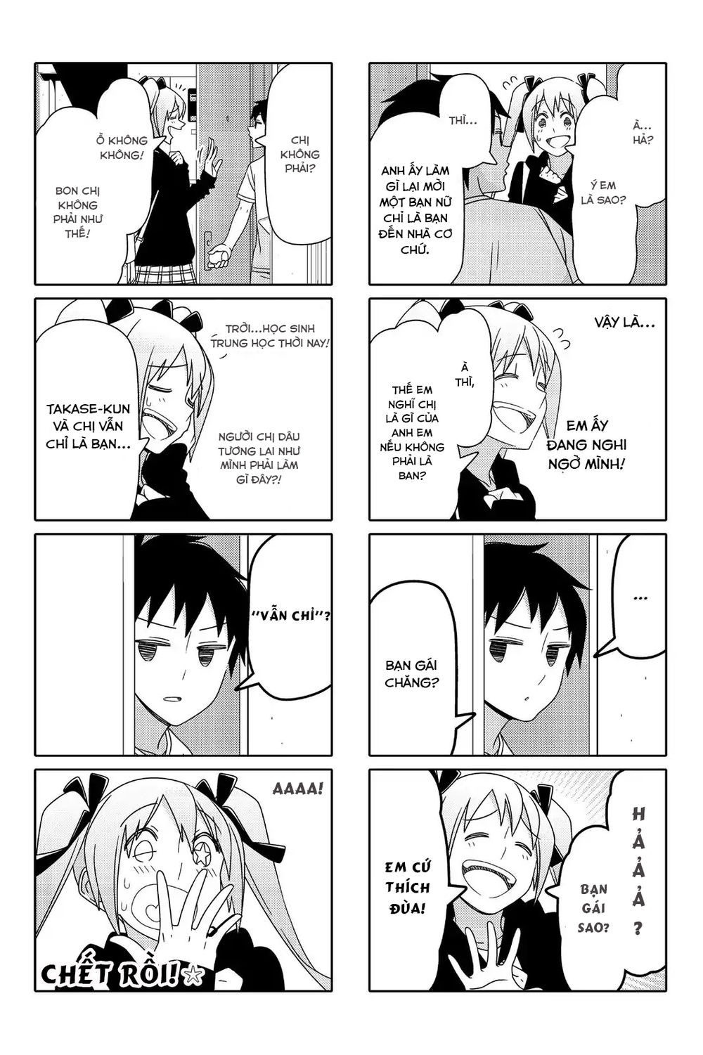 Tsurezure Children Manga Chapter 94 - Trang 2