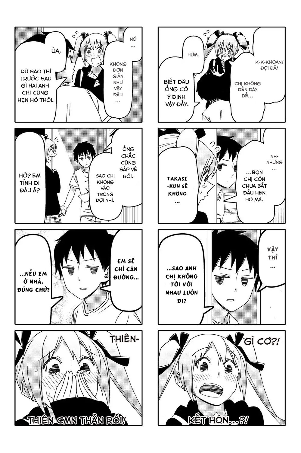 Tsurezure Children Manga Chapter 94 - Trang 2
