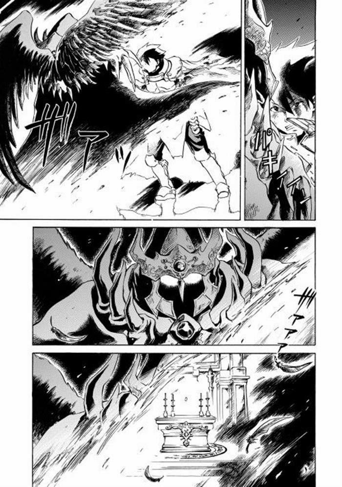 Tsuyokute New Saga Chapter 1 - Trang 2