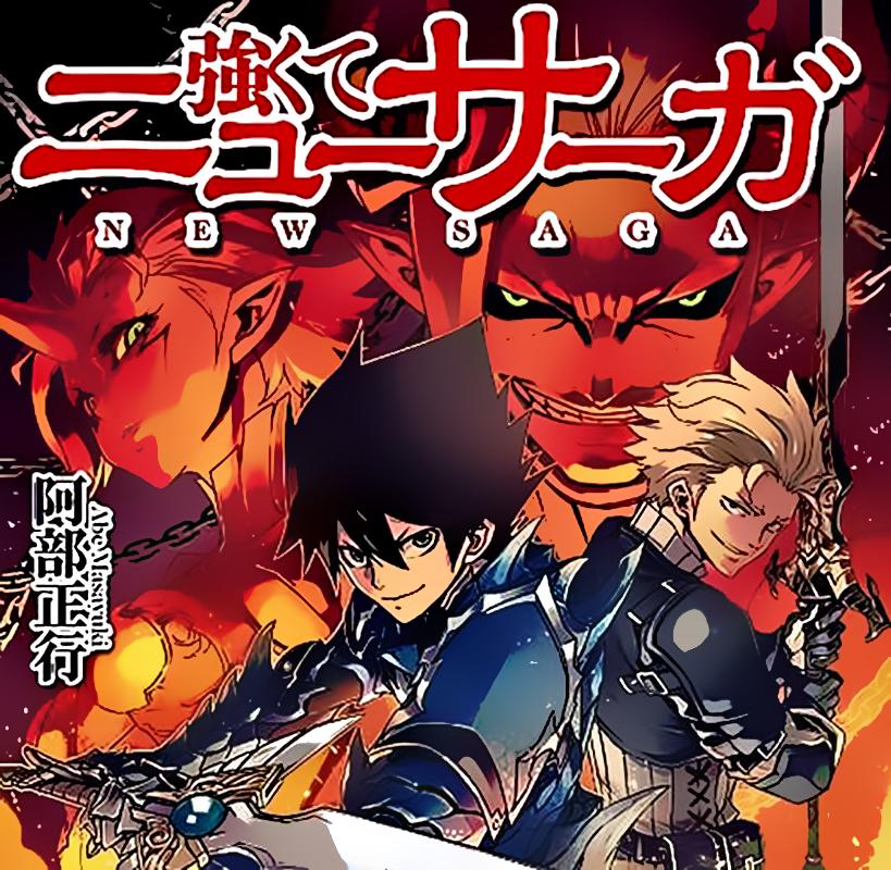 Tsuyokute New Saga Chapter 9 - Trang 2