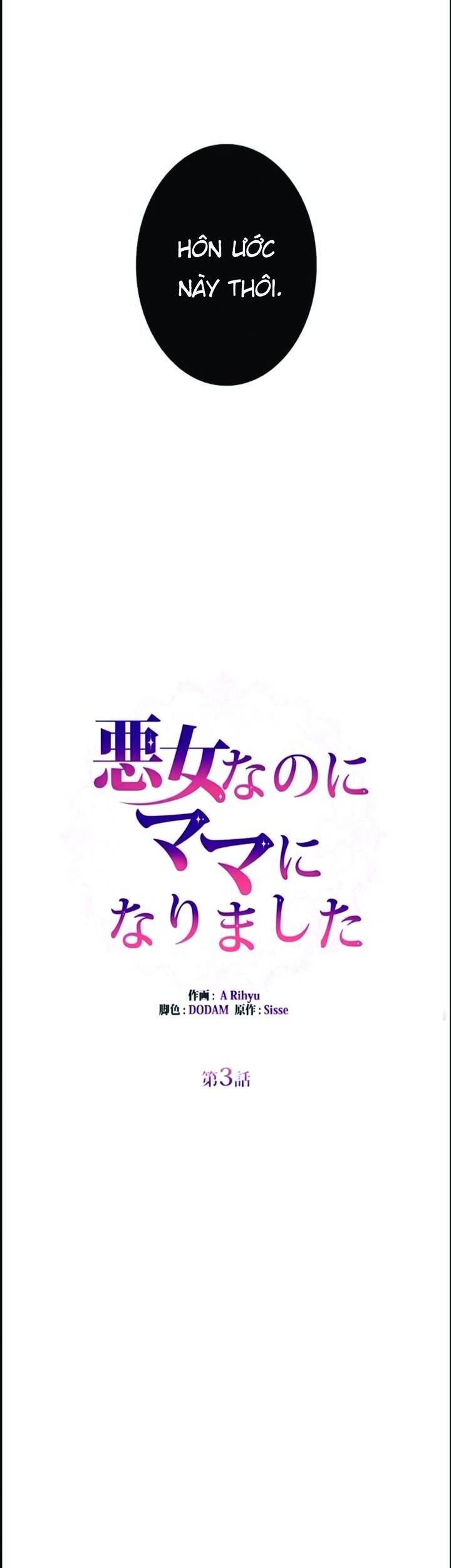 Từ Ác Nữ, Tôi Trở Thành Một Người Mẹ Chapter 3 - Trang 2