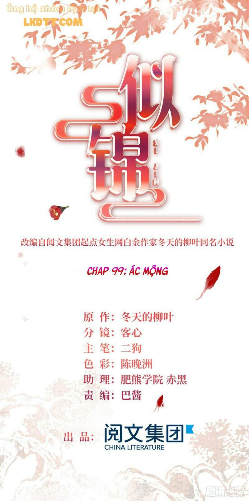 Tự Cẩm Chapter 100 - Trang 2