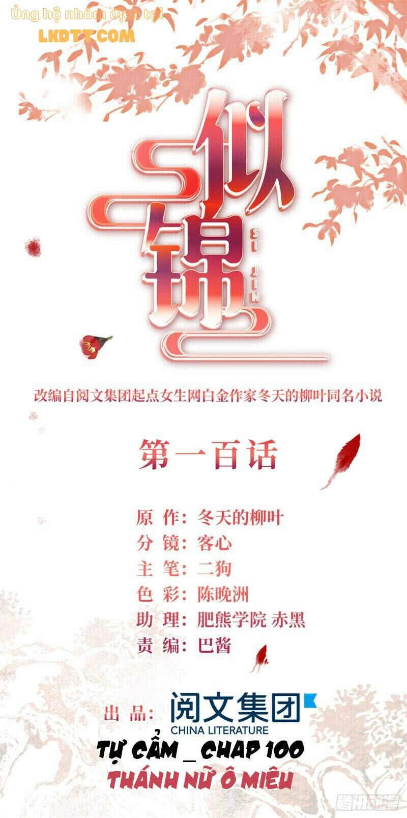 Tự Cẩm Chapter 102 - Trang 2