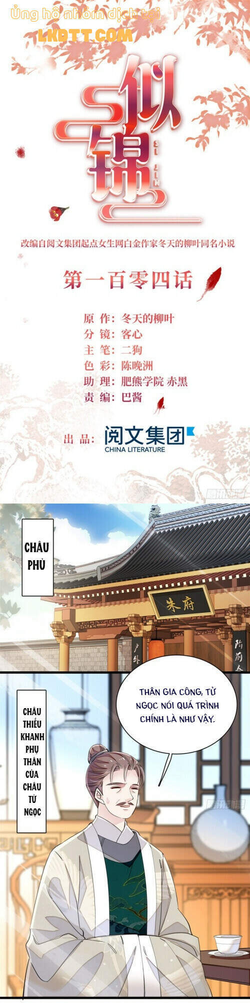 Tự Cẩm Chapter 105 - Trang 2