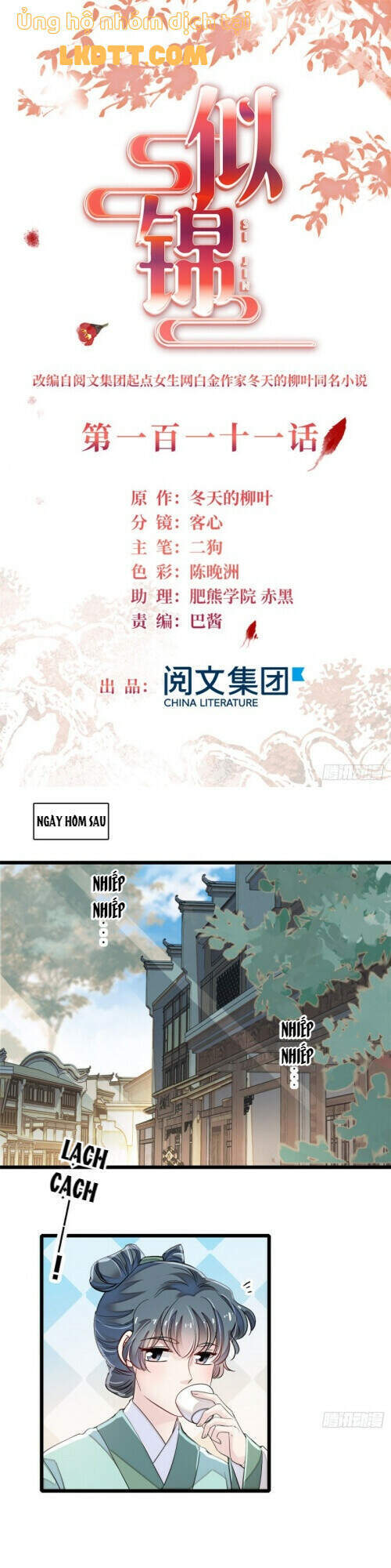 Tự Cẩm Chapter 111 - Trang 2