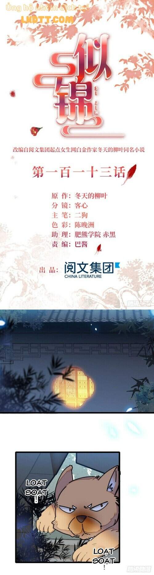 Tự Cẩm Chapter 113 - Trang 2