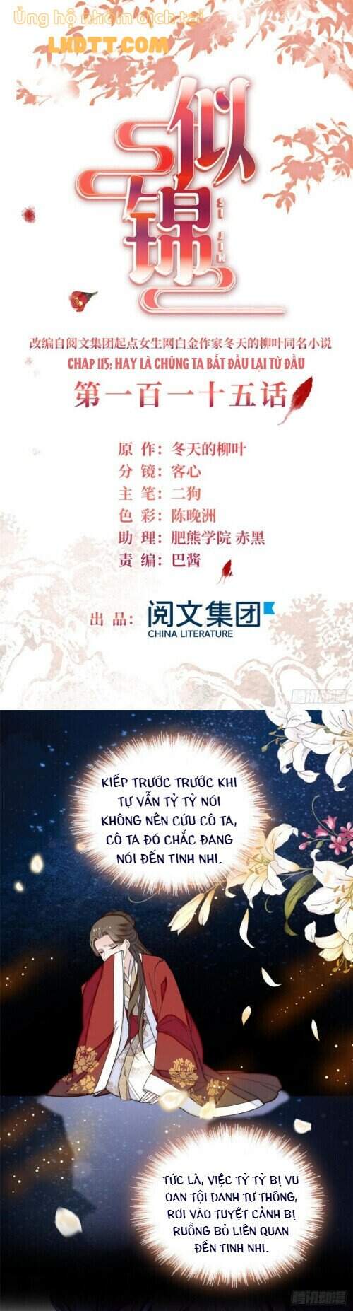 Tự Cẩm Chapter 115 - Trang 2