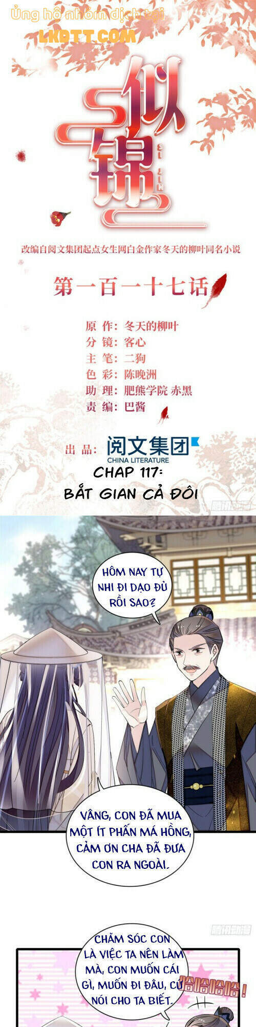 Tự Cẩm Chapter 117 - Trang 2