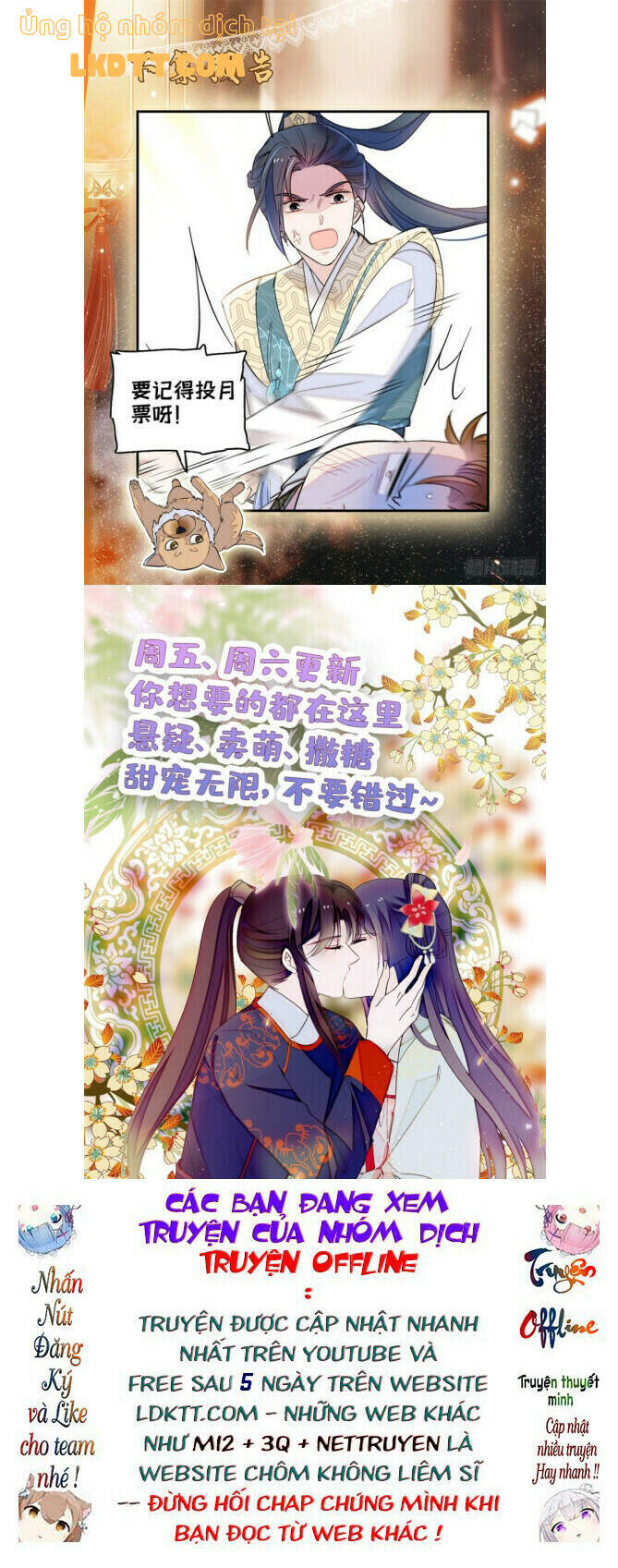 Tự Cẩm Chapter 117 - Trang 2