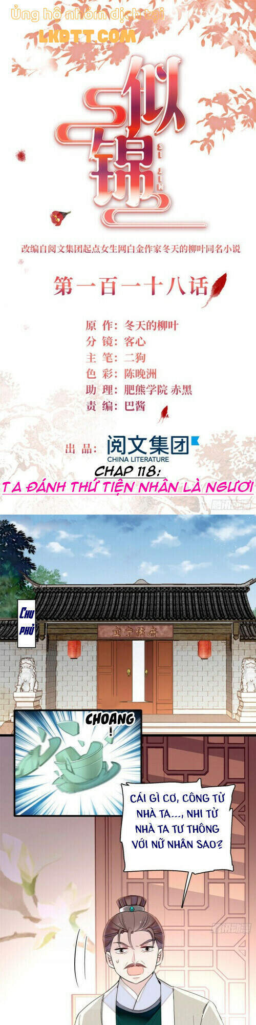 Tự Cẩm Chapter 118 - Trang 2