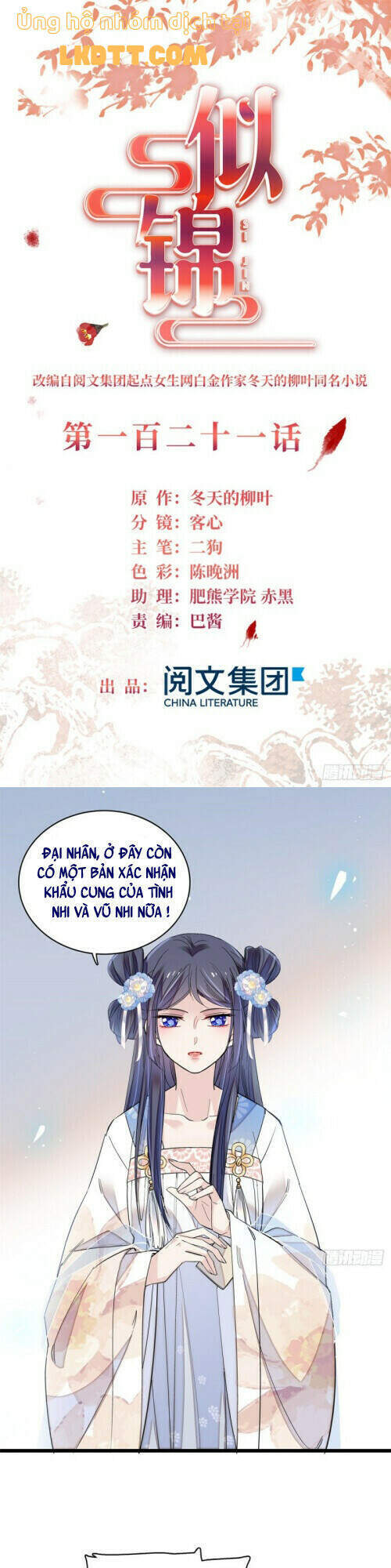 Tự Cẩm Chapter 121 - Trang 2