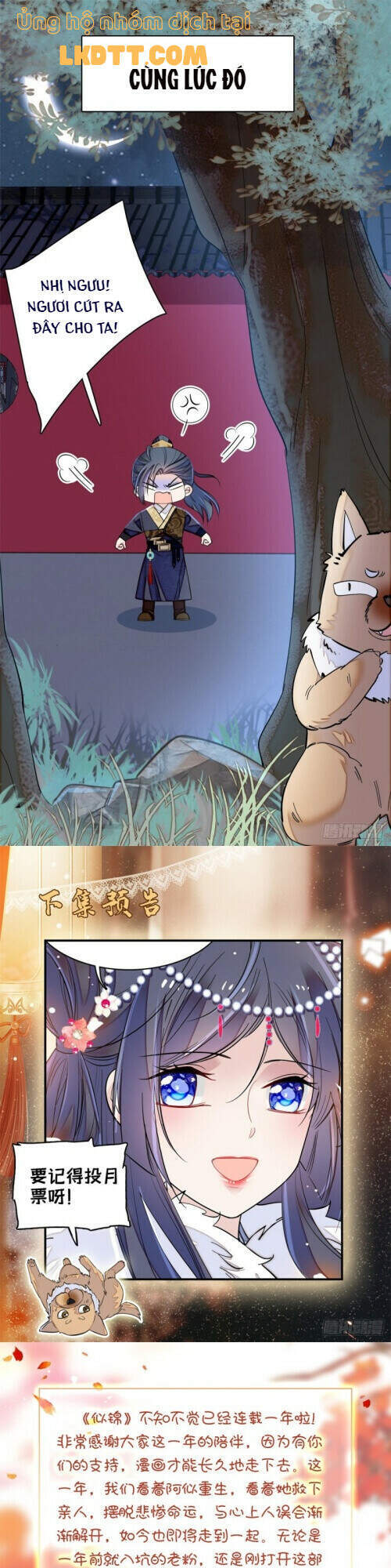 Tự Cẩm Chapter 123 - Trang 2