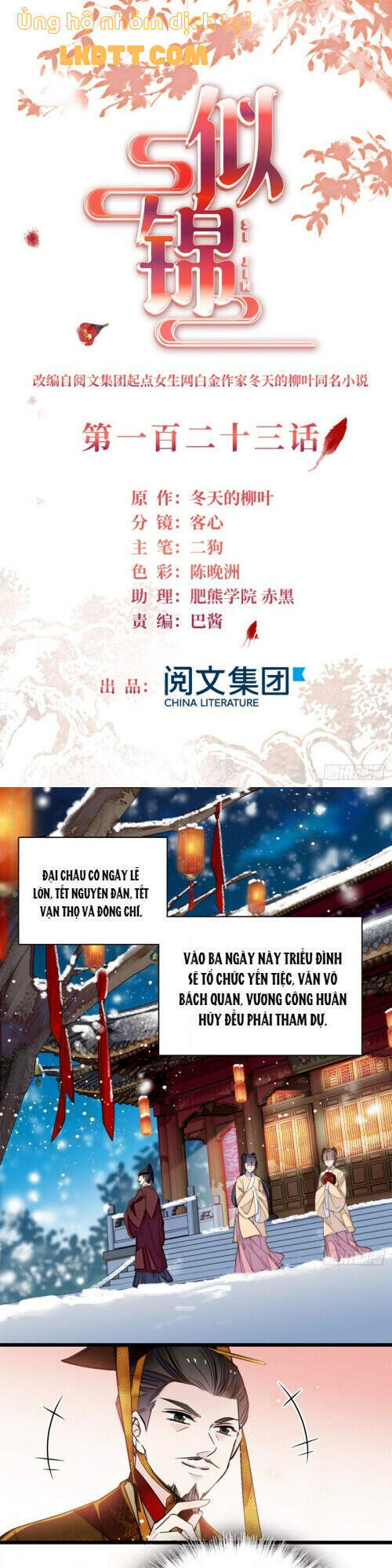 Tự Cẩm Chapter 123 - Trang 2