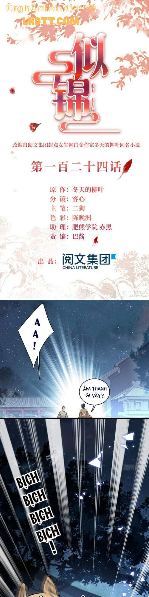Tự Cẩm Chapter 124 - Trang 2