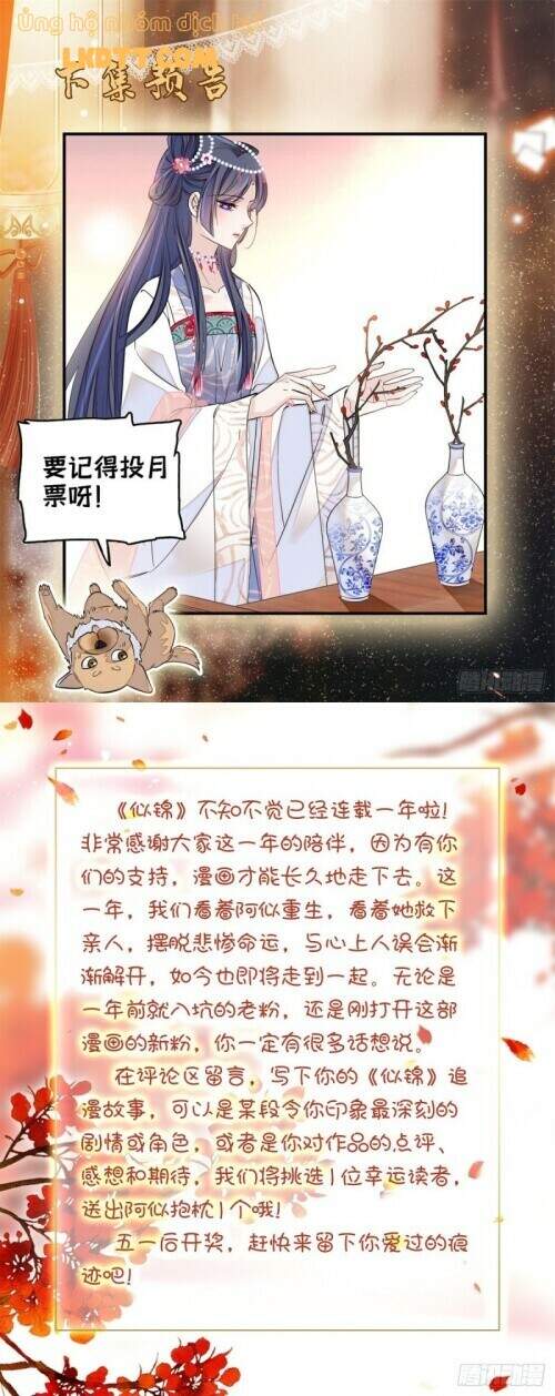 Tự Cẩm Chapter 124 - Trang 2