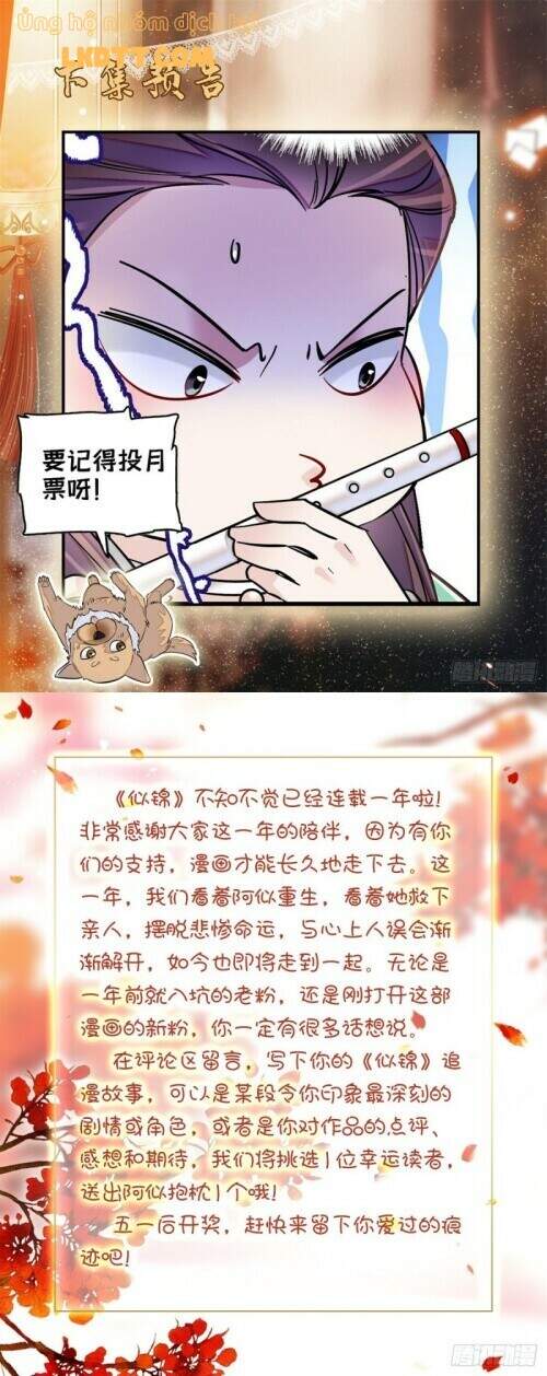 Tự Cẩm Chapter 125 - Trang 2