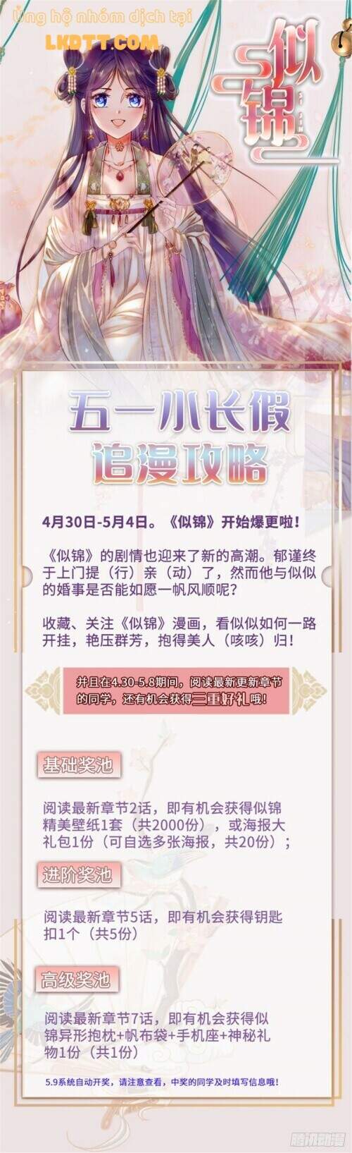 Tự Cẩm Chapter 125 - Trang 2