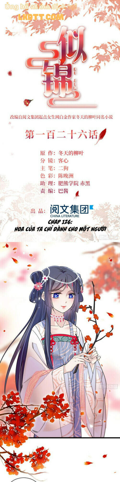 Tự Cẩm Chapter 126 - Trang 2