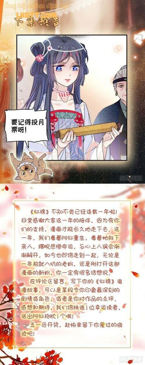 Tự Cẩm Chapter 126 - Trang 2