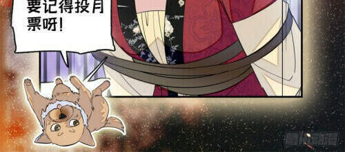 Tự Cẩm Chapter 128 - Trang 2