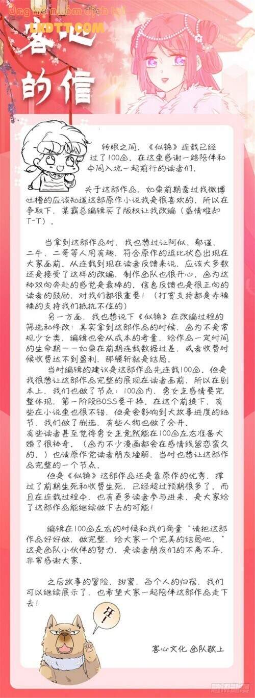 Tự Cẩm Chapter 129 - Trang 2