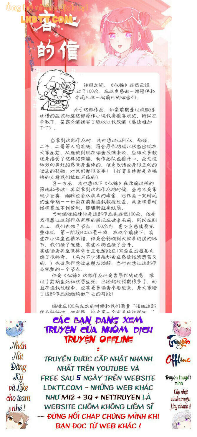 Tự Cẩm Chapter 130 - Trang 2