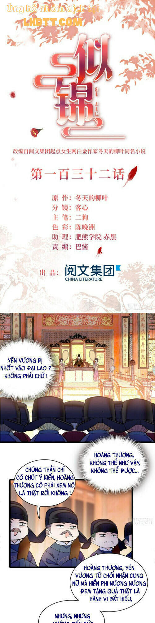 Tự Cẩm Chapter 132 - Trang 2