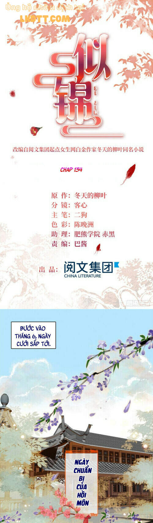 Tự Cẩm Chapter 134 - Trang 2