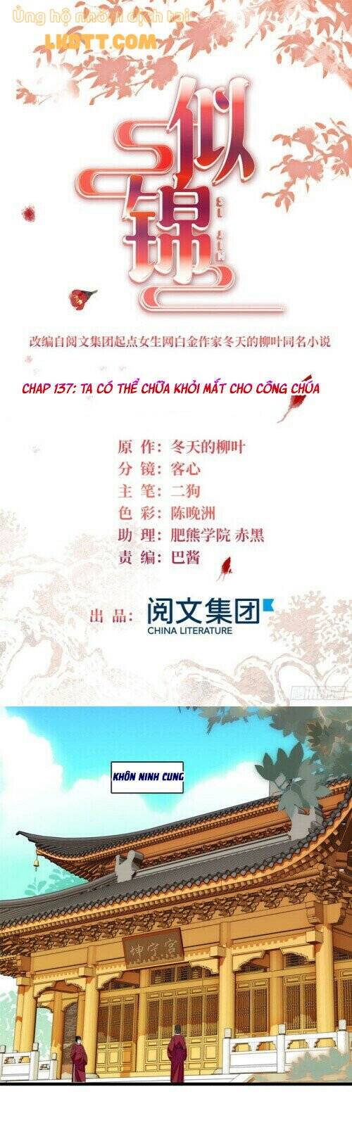 Tự Cẩm Chapter 137 - Trang 2